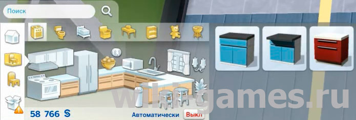 sims 4 table 2