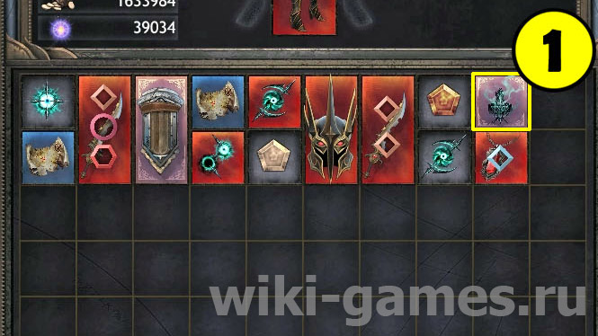 wolcen boss arena 1
