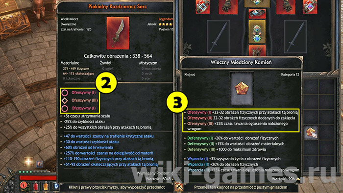 wolcen drag kamen 2