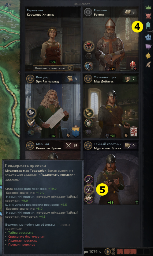 crudsader intrigs 3