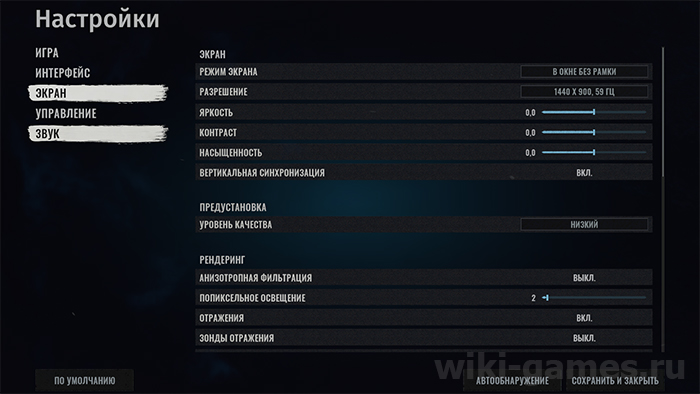 wasteland 3 eprav 2