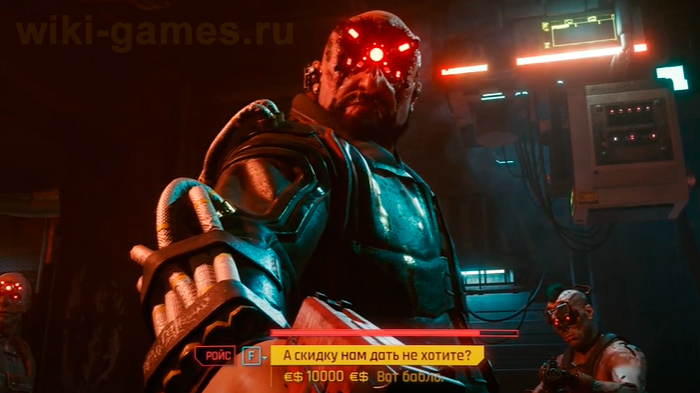 cyberpunk 2077 kerry 6