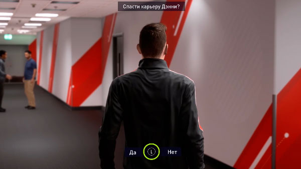Fifa 18 карьера Дэнни Fifa 18 карьера Дэнни
